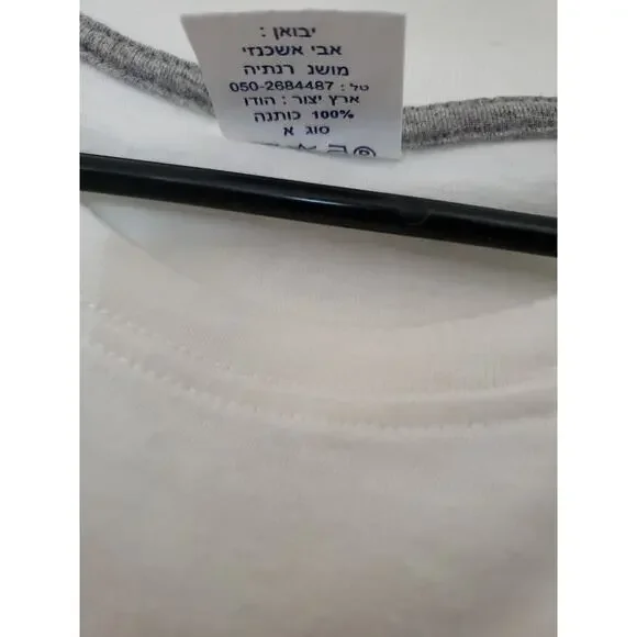 Jerusalem Berry Men Camel Short Sleeve Double Sided Graphic T-Shirt Unisex XL - Picture 4 of 5